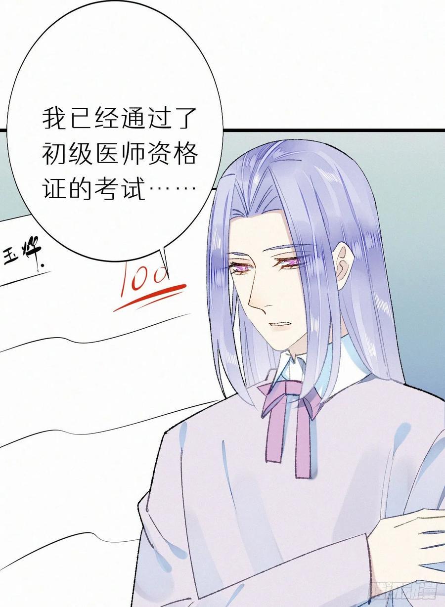 68.无父无母 哥哥横死10