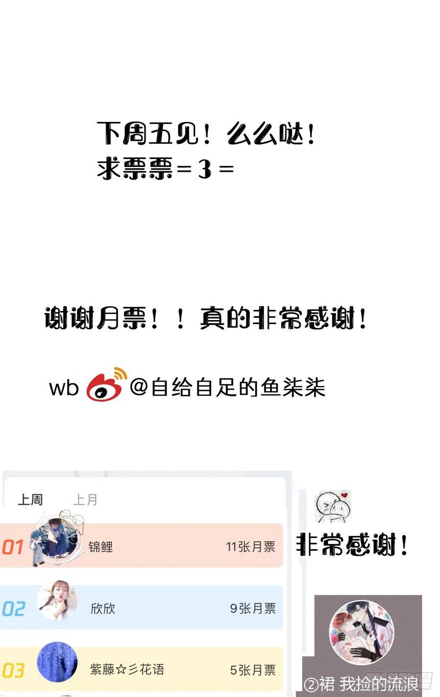 99.在等我吗61