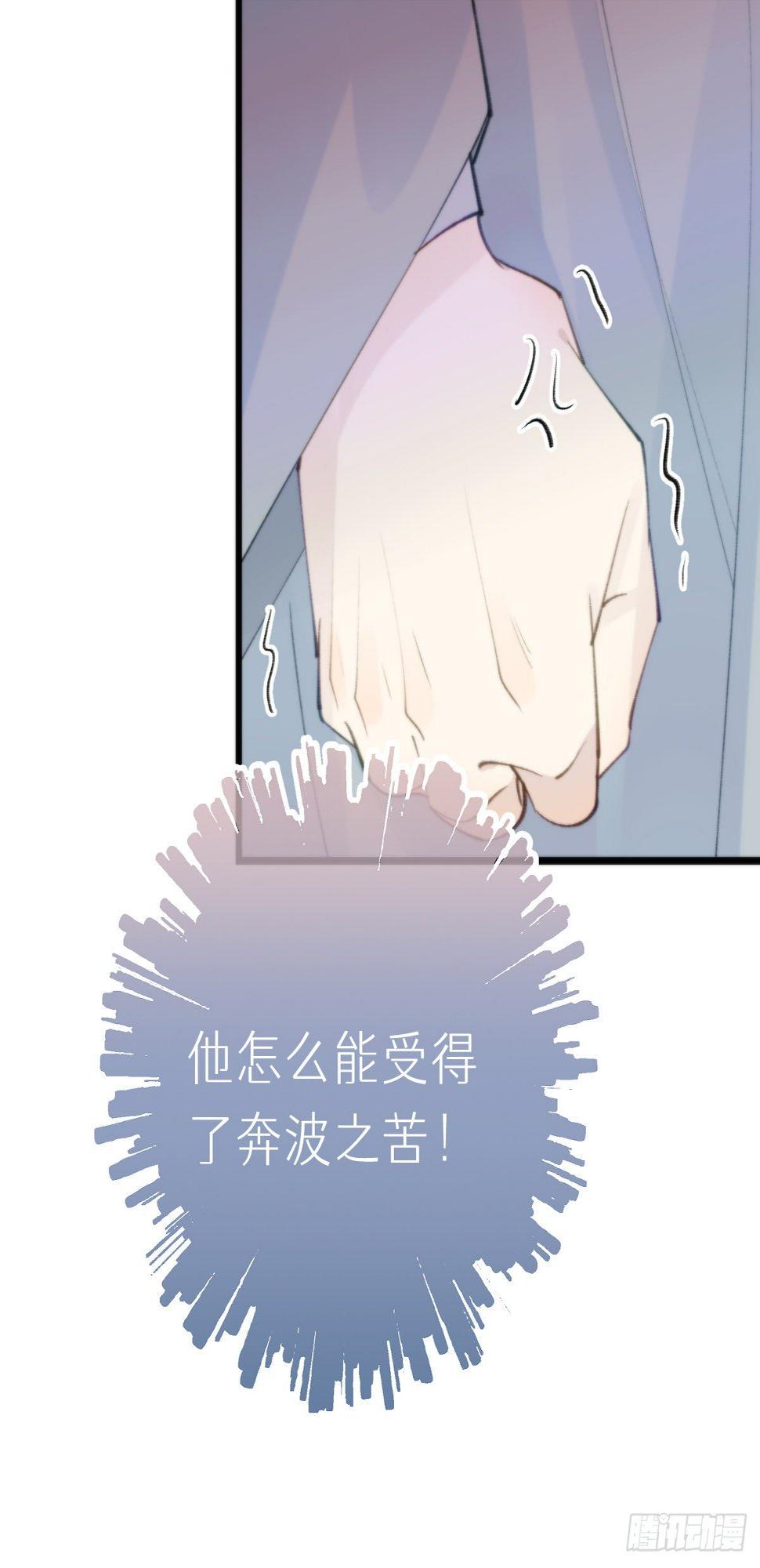 104.截杀失败41