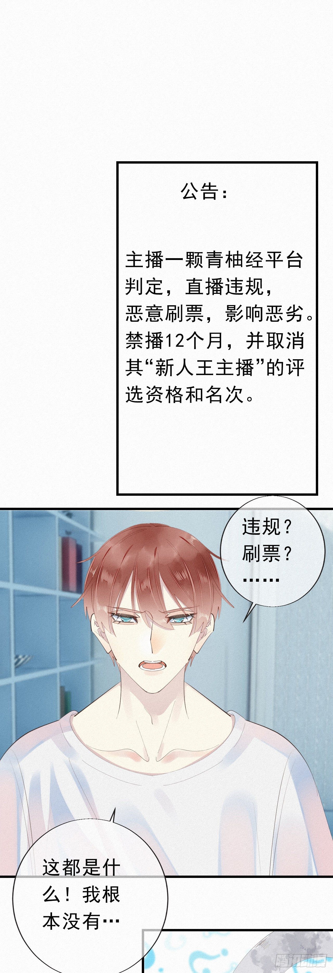 25.取消资格24