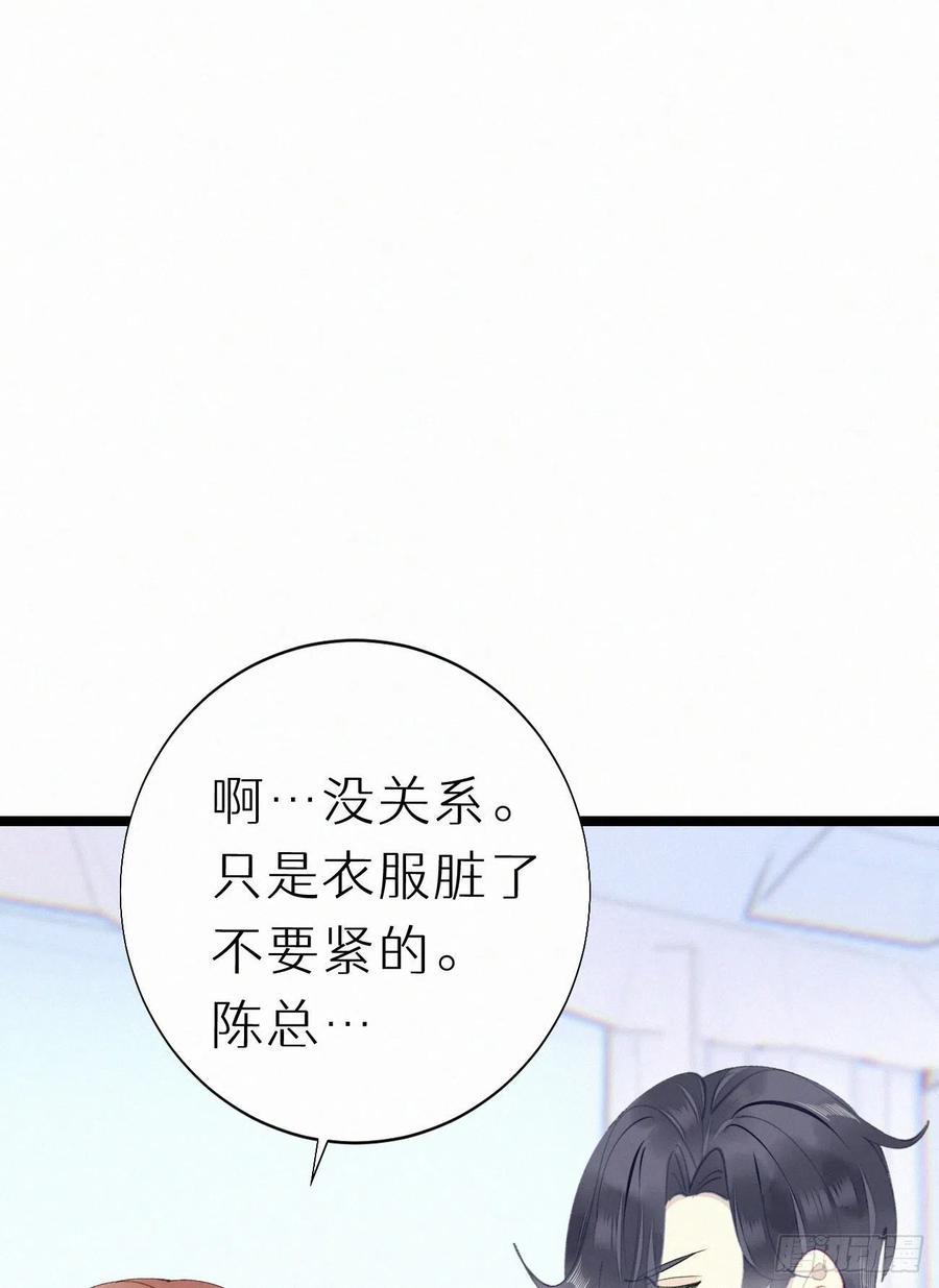 81.宣誓主权41