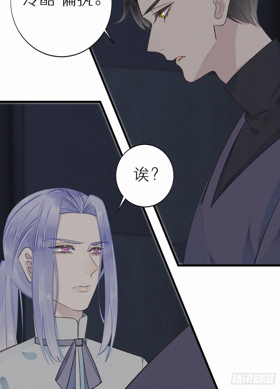 59.疑虑53