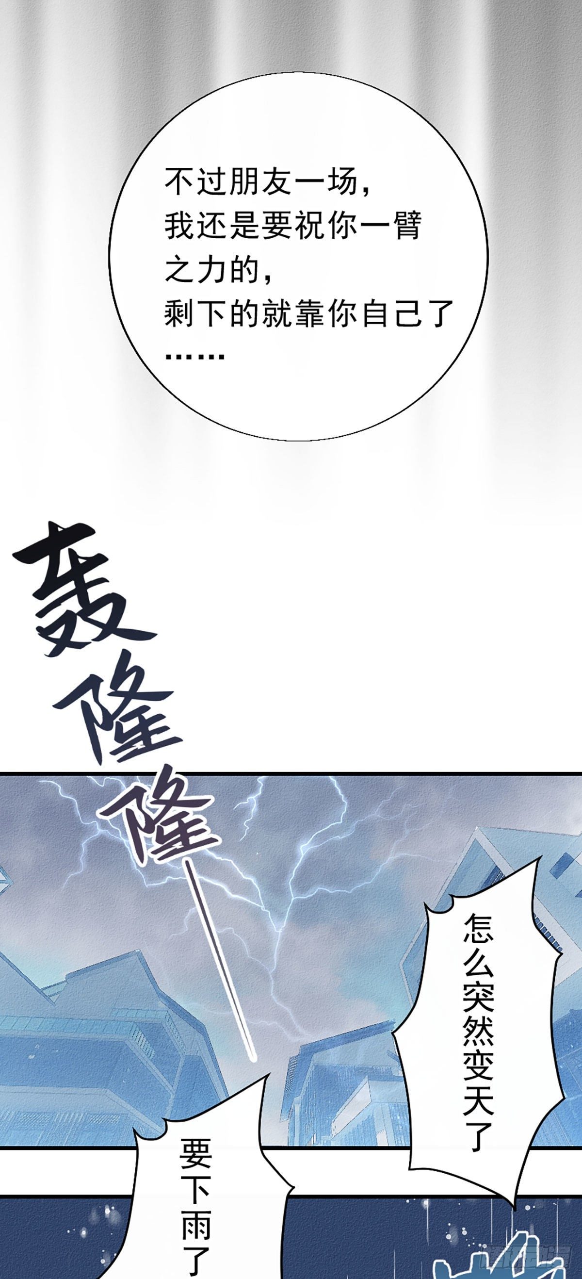 3.震惊，猫咪居然会说话3