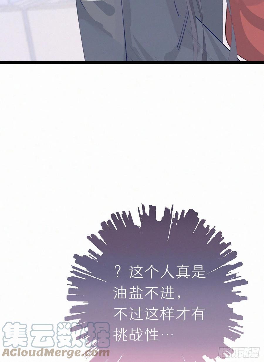 81.宣誓主权18