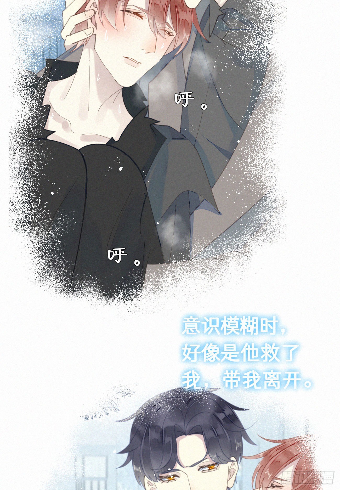 49.这个人怎么有猫耳？32