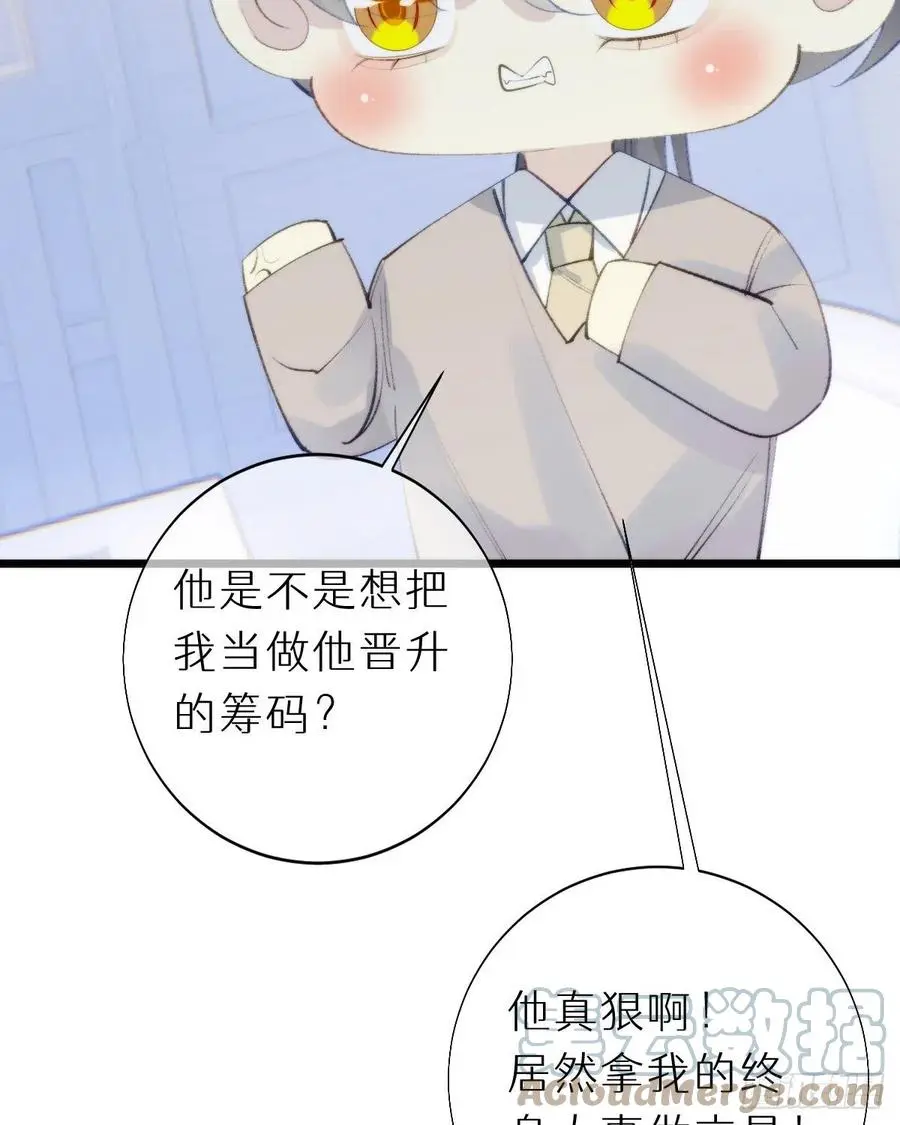 98.耳朵是能随便摸的吗！6