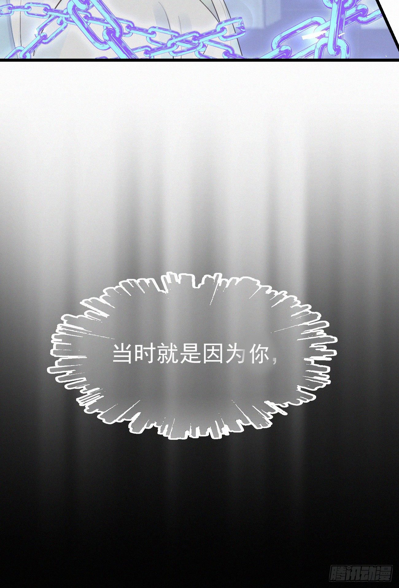 41.仇人9