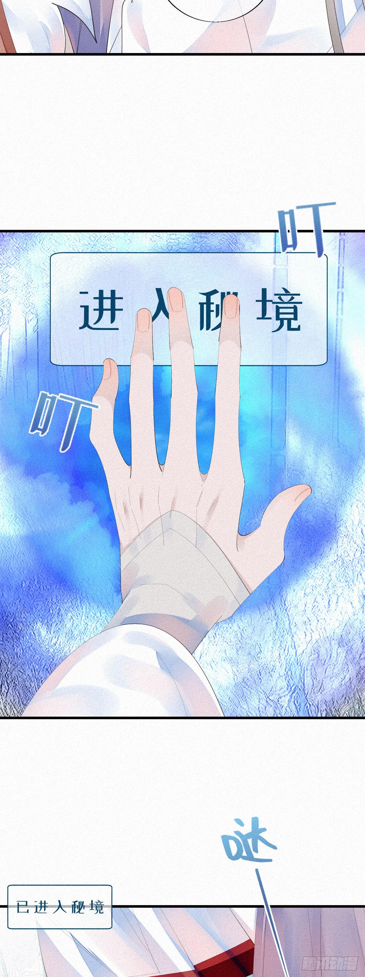 21.开怪了！16