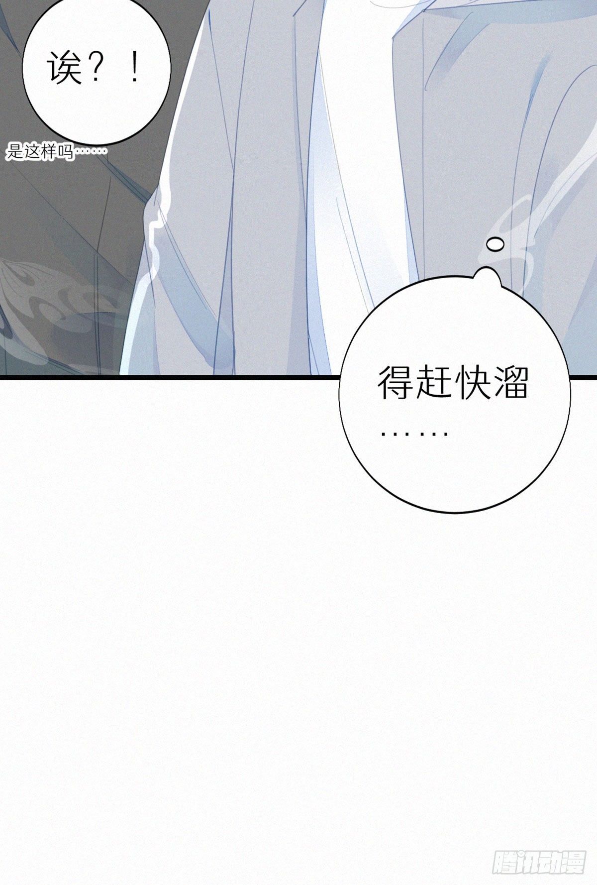 53.发情了？11