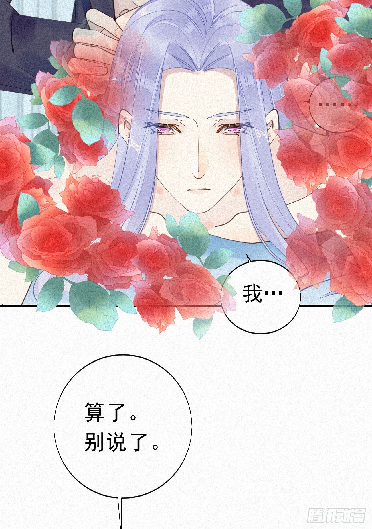 32.上药8