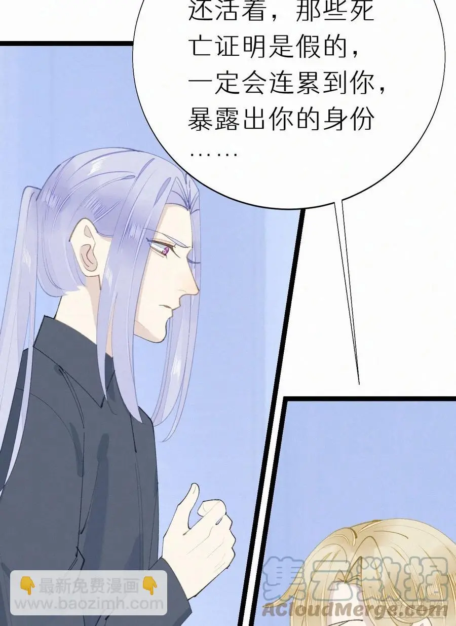 80.我才不是为了他9