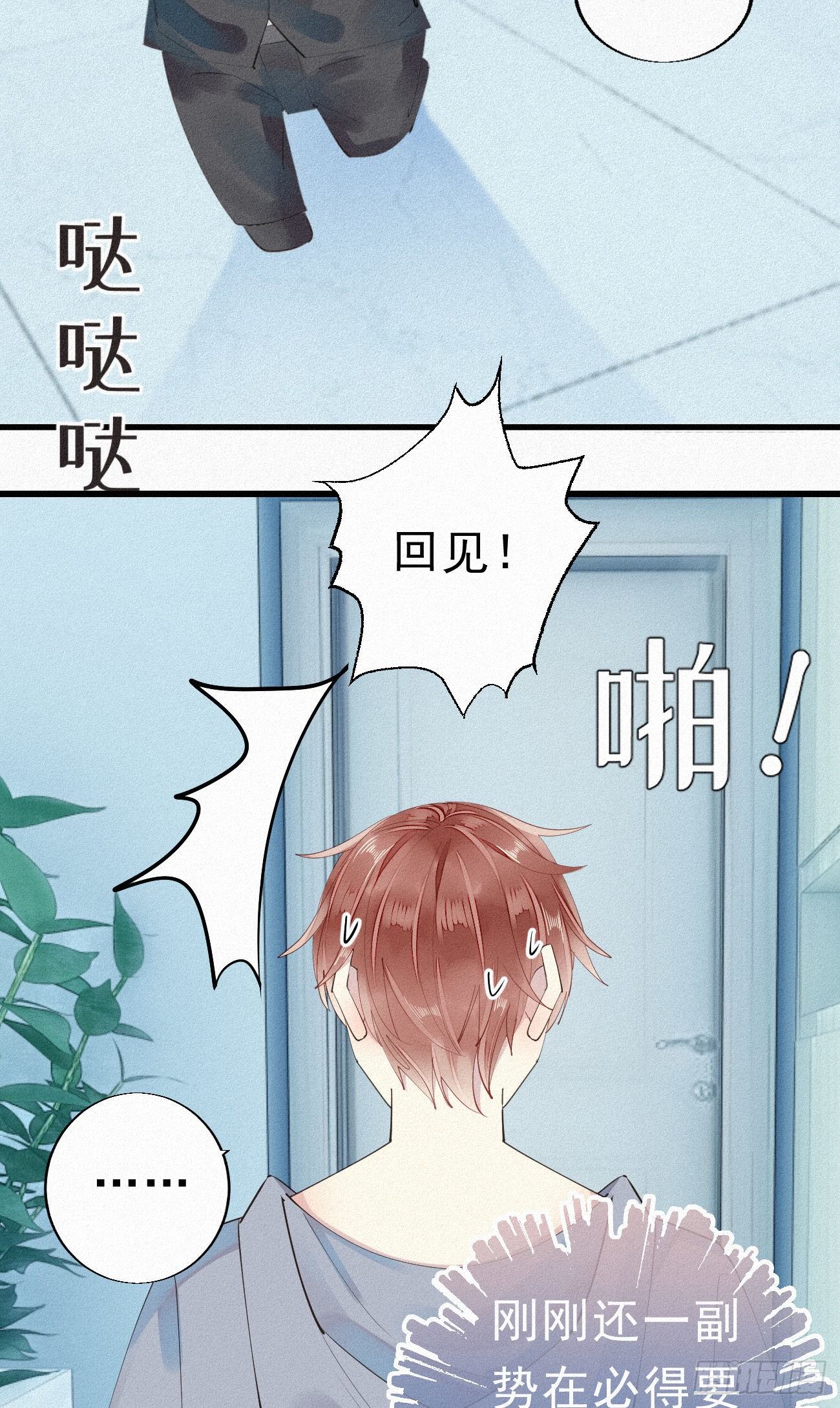 30.买下来2