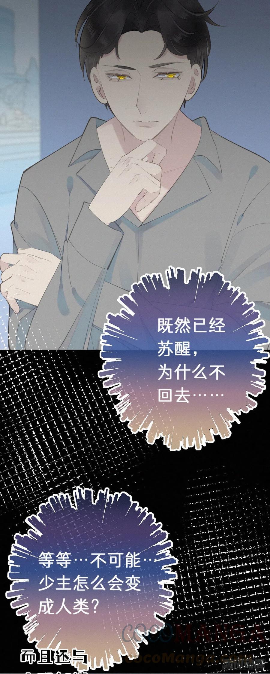56.试探6