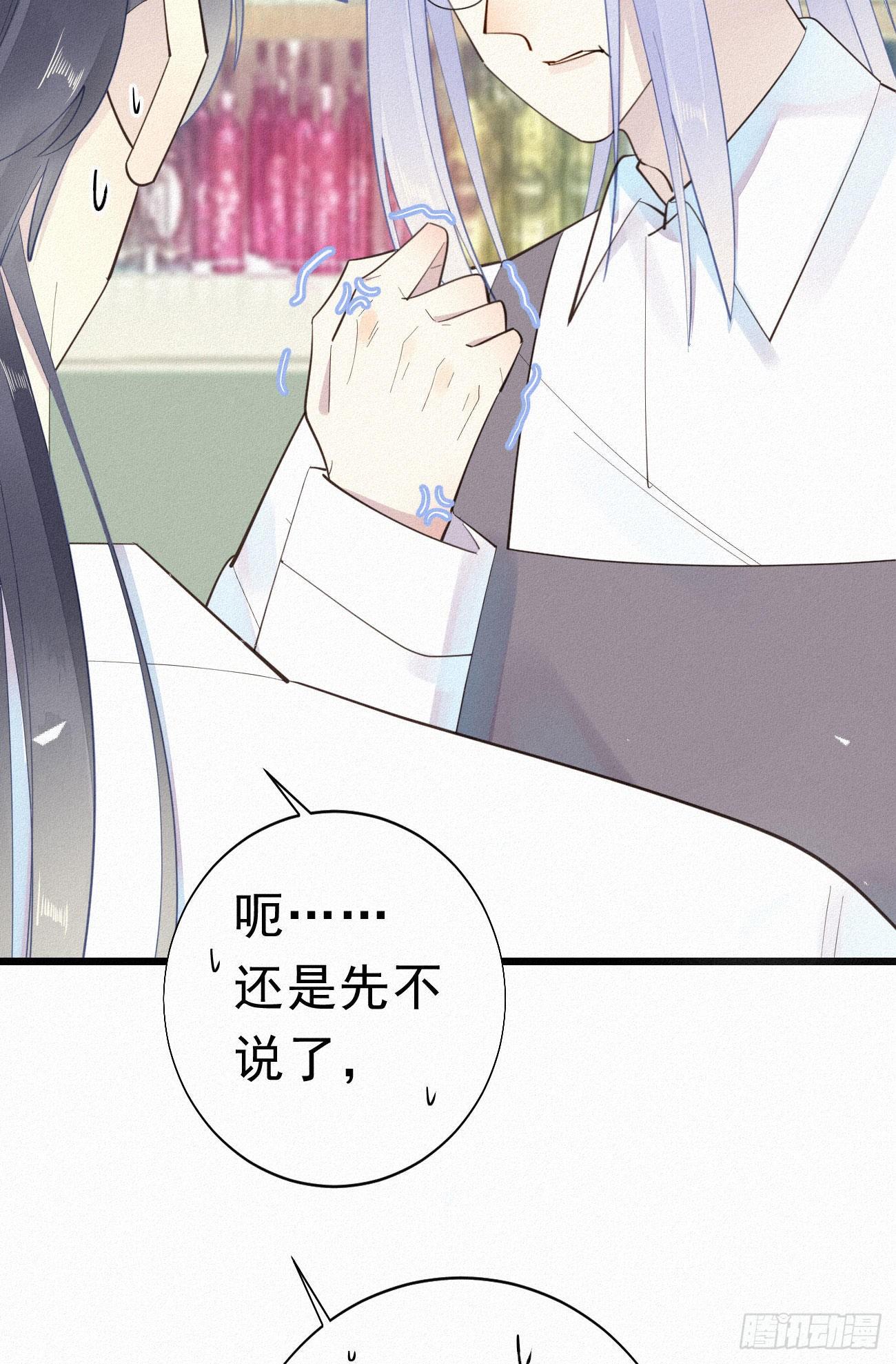 35.面基会19