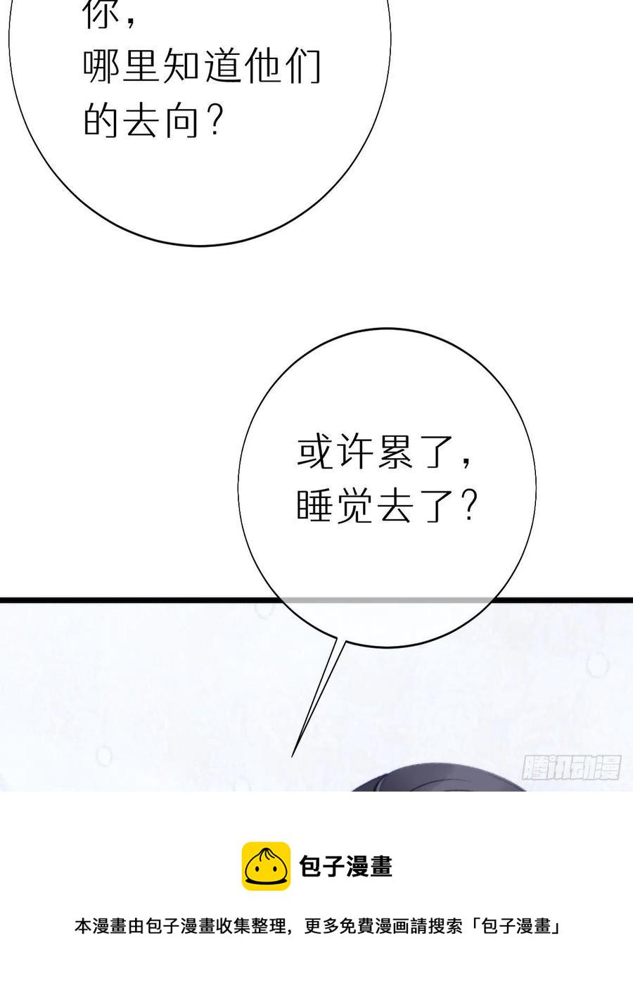 102.我也爱你32