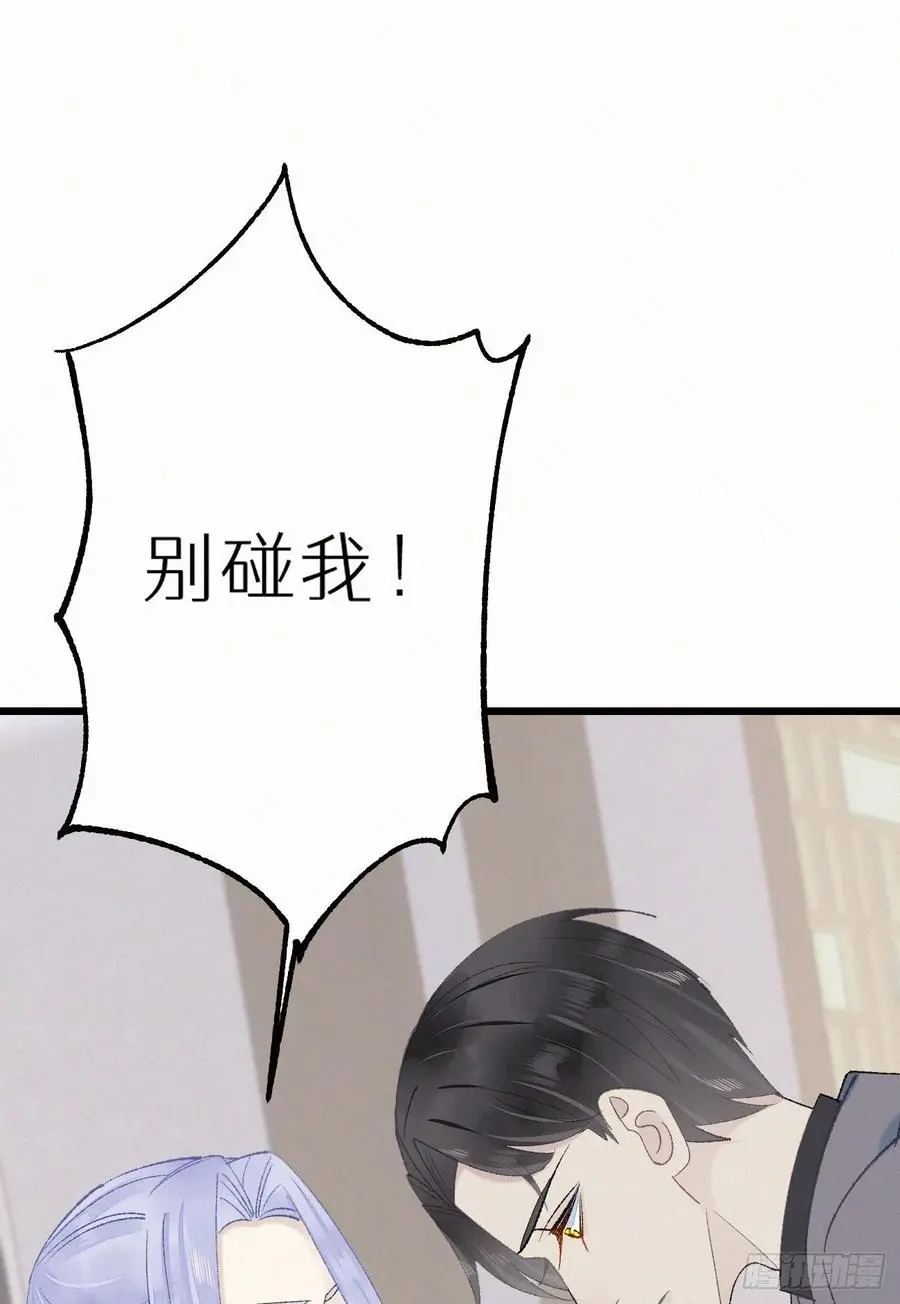 73.别再靠近我34