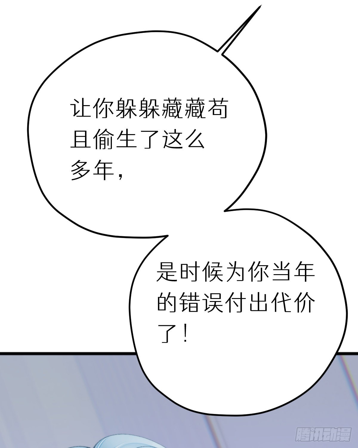 114.今日就是你的死期41