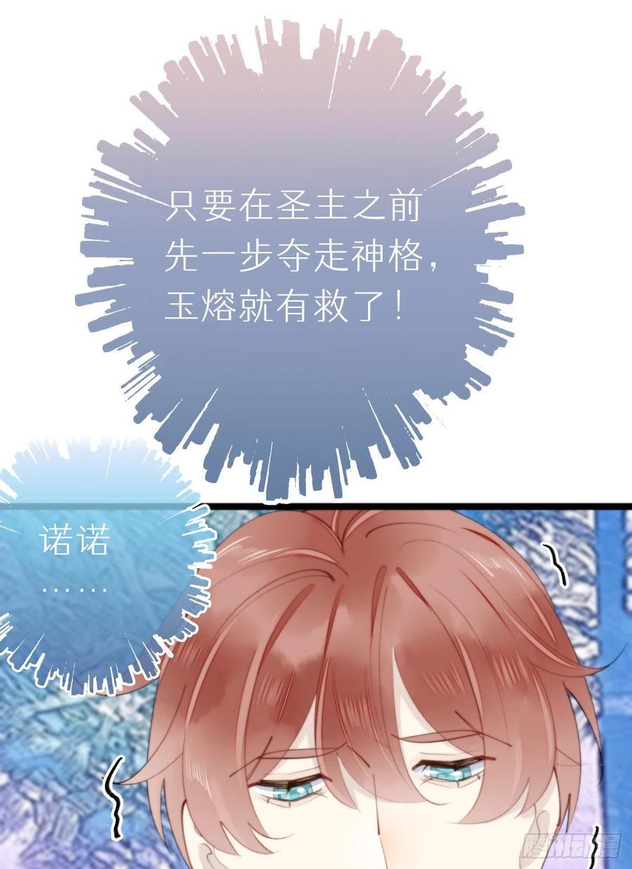88.接受我的力量25