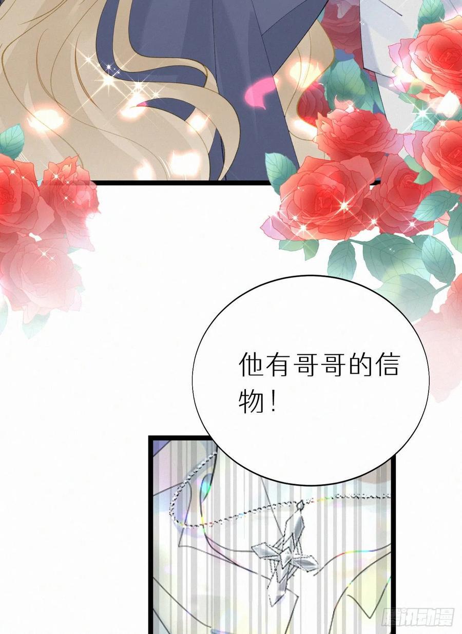 80.我才不是为了他20