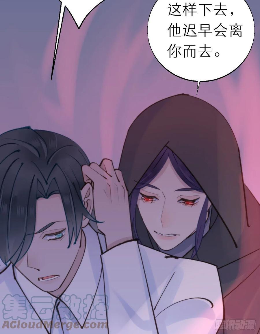 92.我对他一见钟情。51