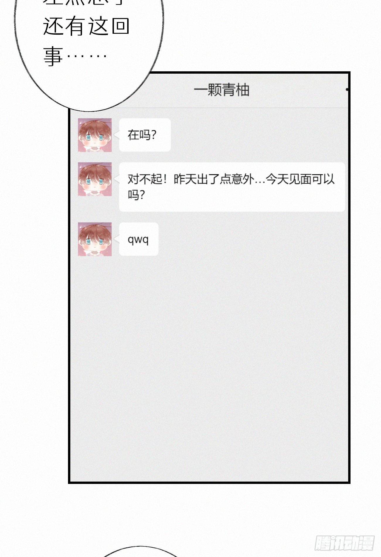 50.快溜29