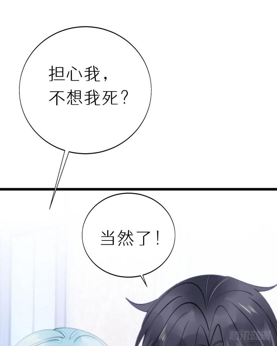 102.我也爱你41