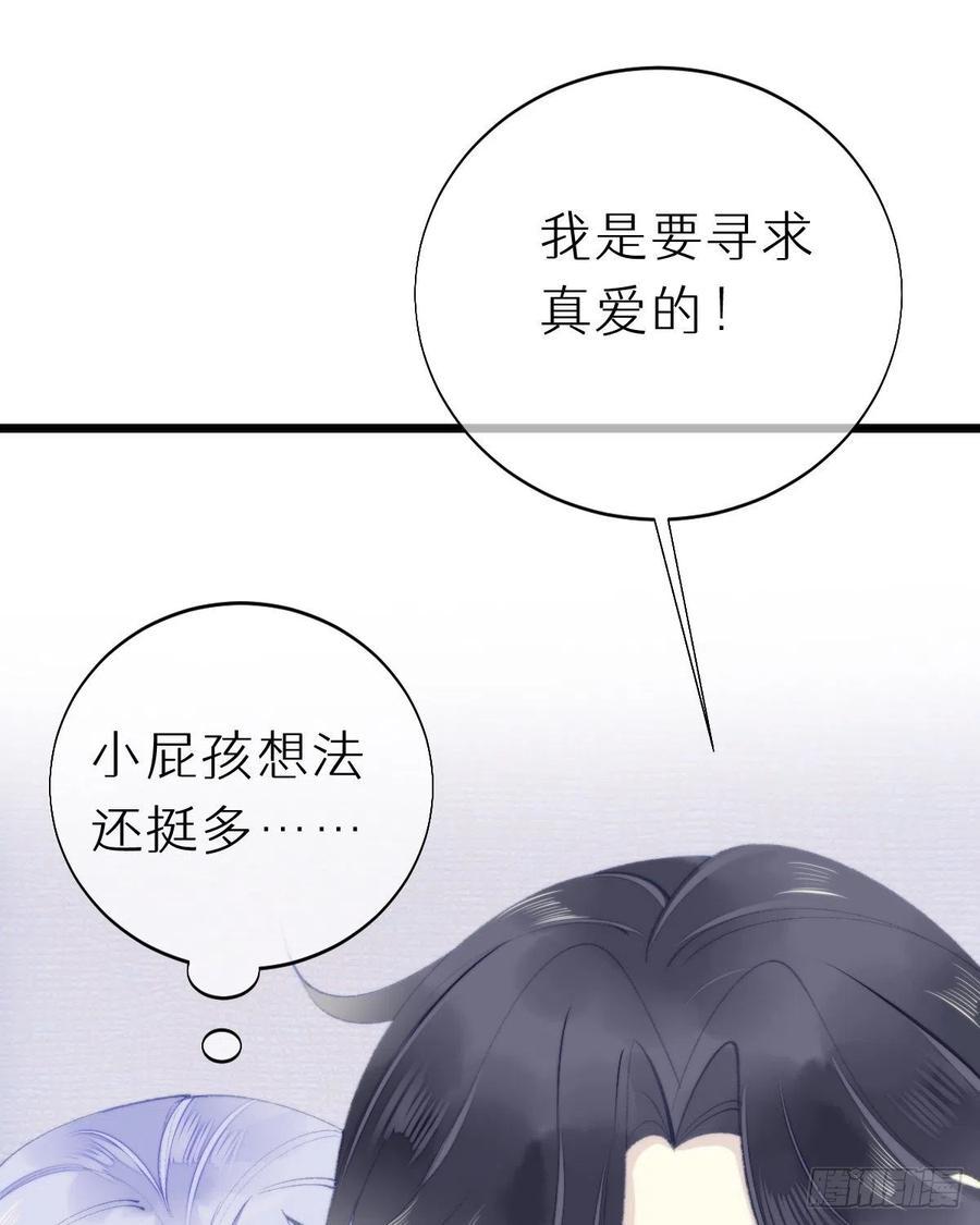 98.耳朵是能随便摸的吗！10
