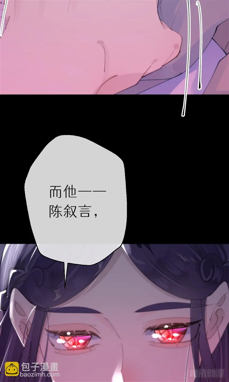 110.融合41