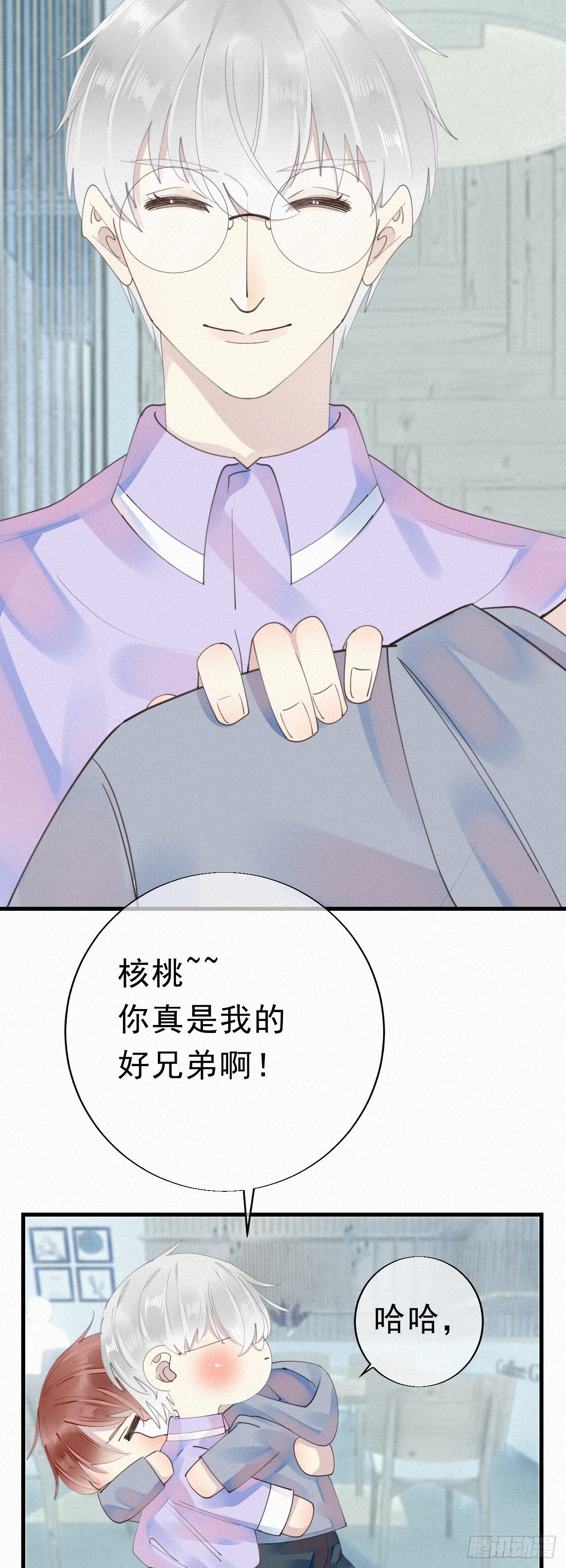 26.他身上的味道很特别22