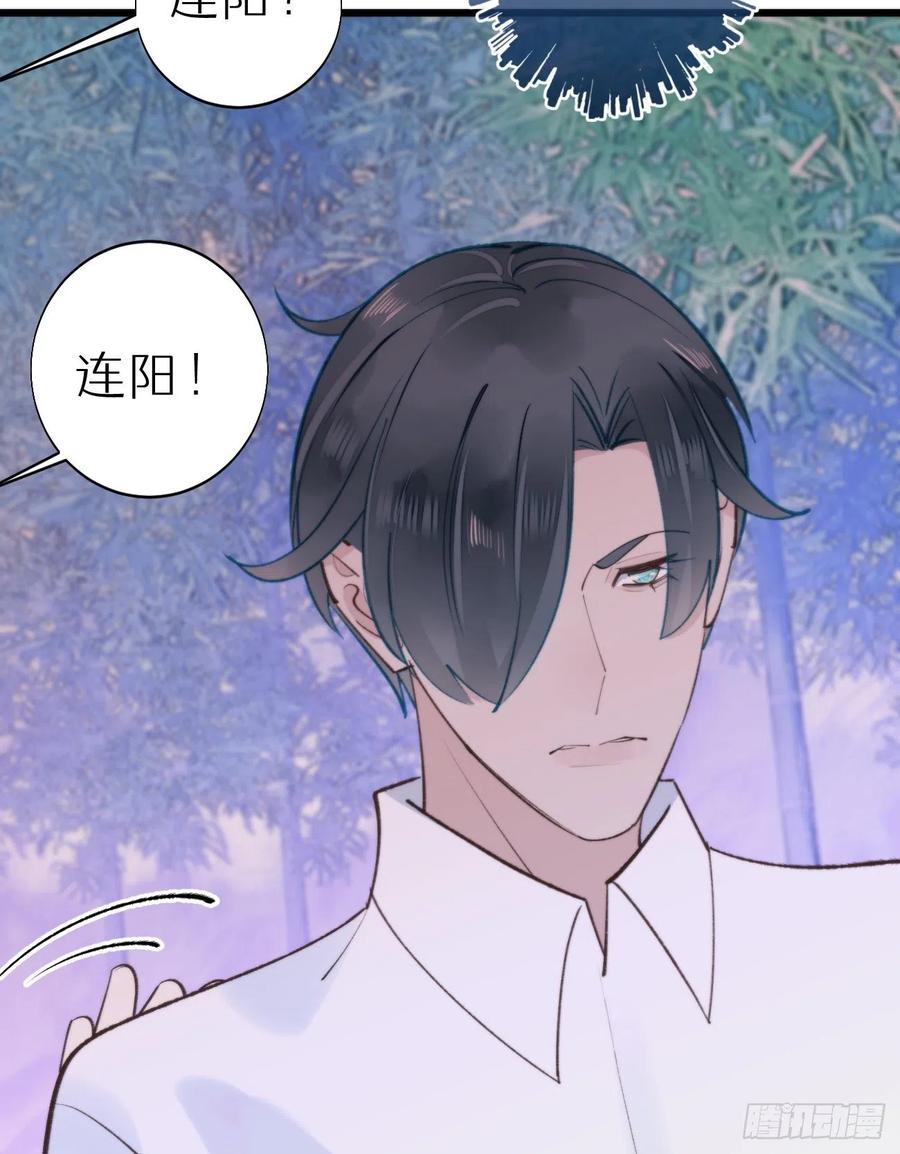 92.我对他一见钟情。7