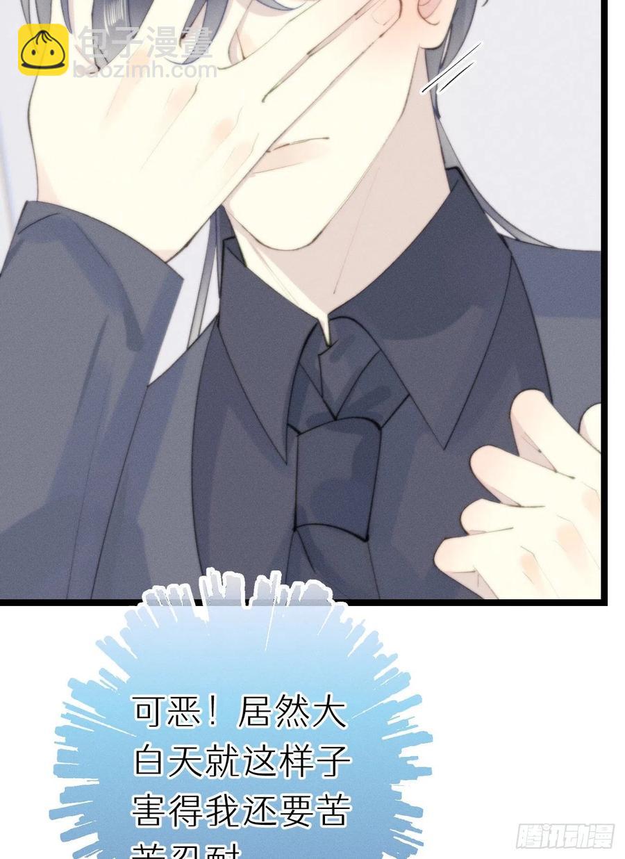 82.好想舔一口35