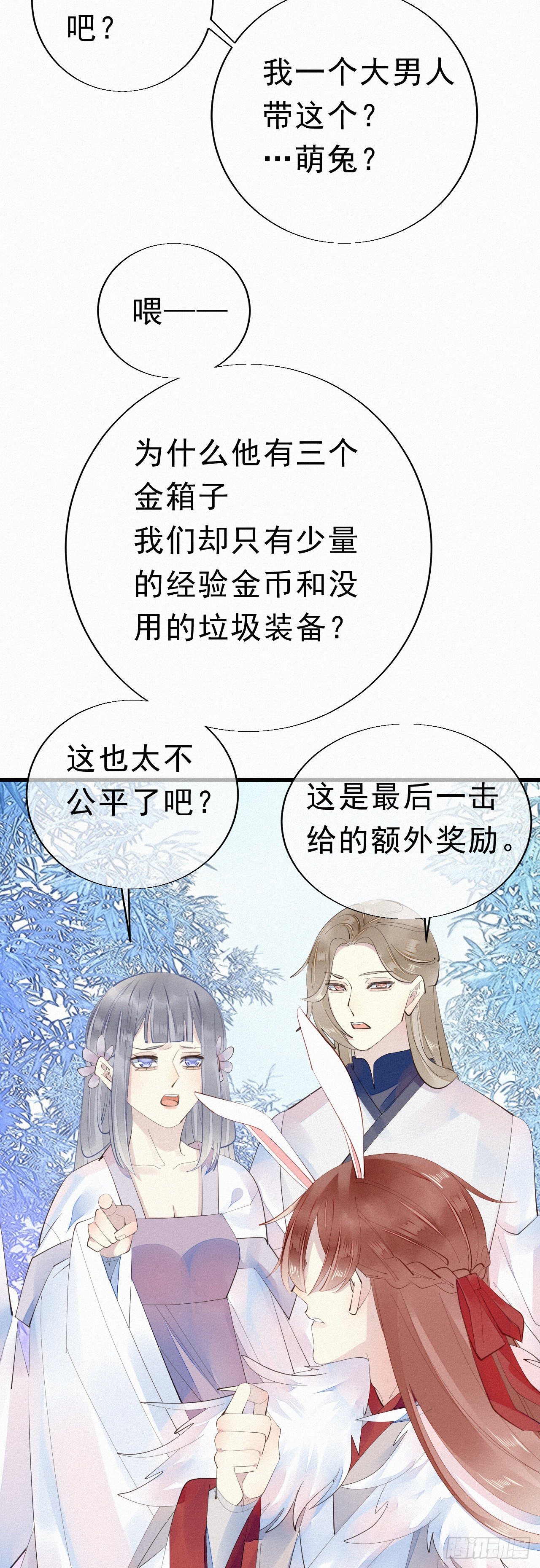 23.丝血反杀26