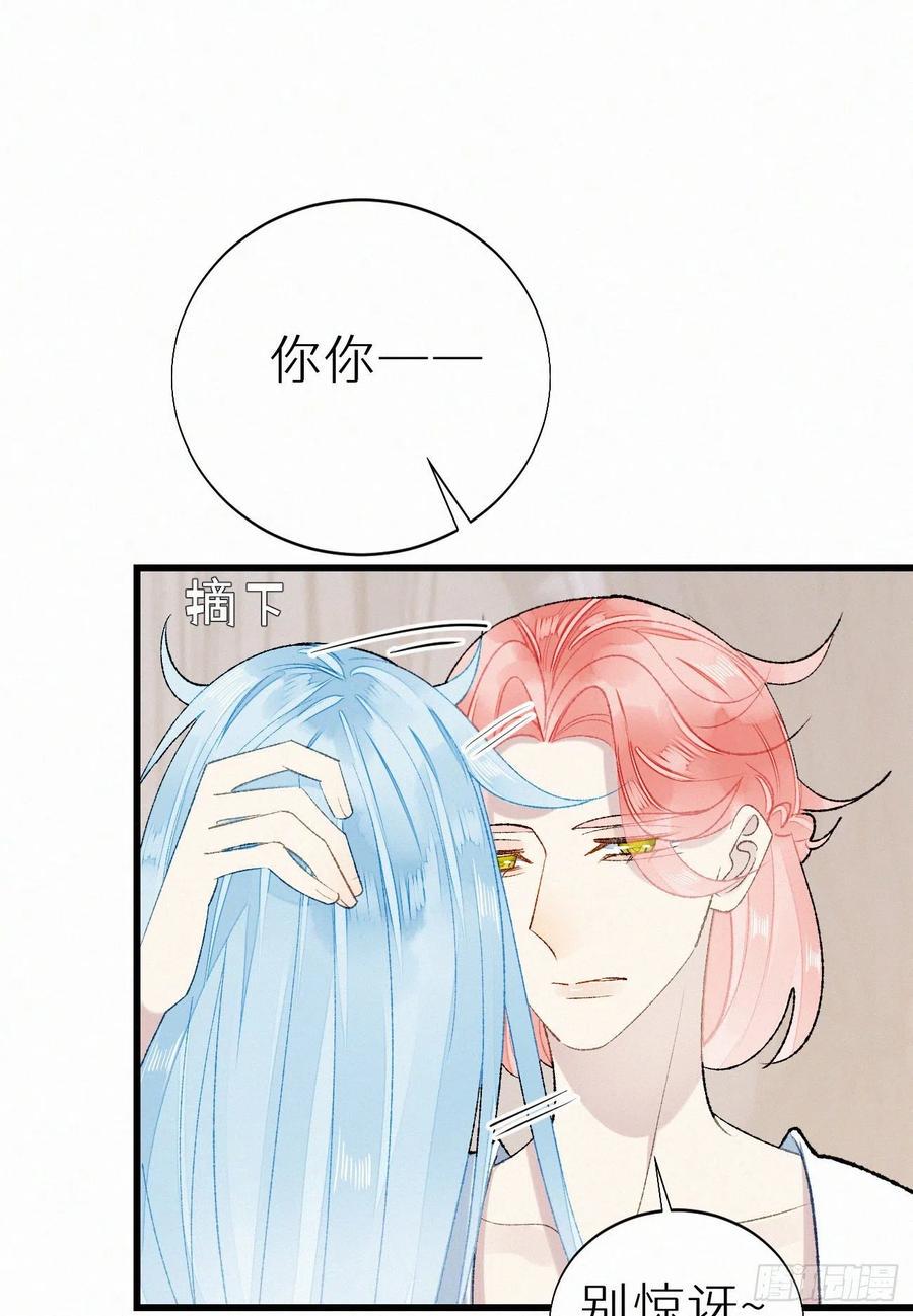 70.难道当年背叛妖族的是他？53