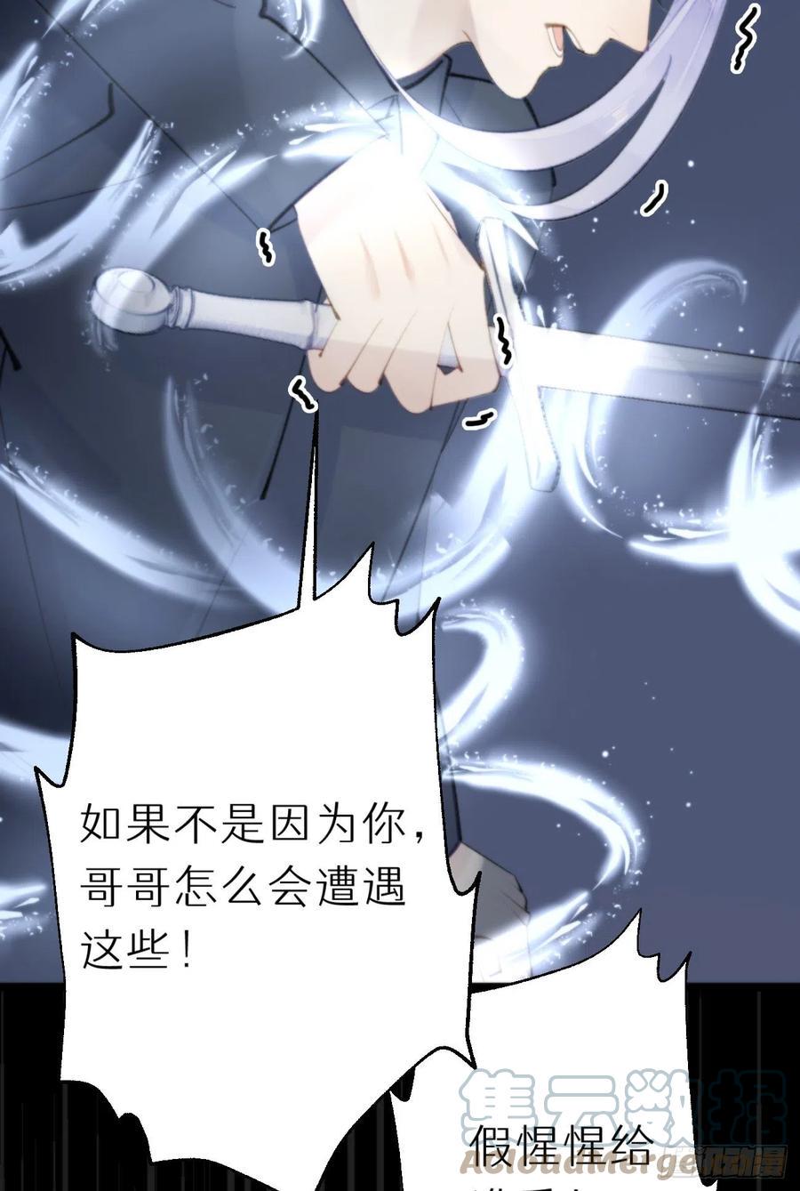 86.你太任性了51