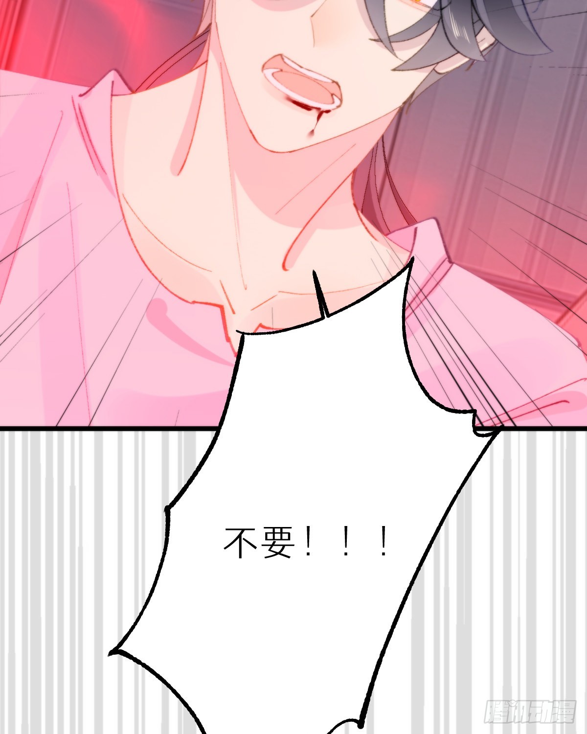 115.舍身50