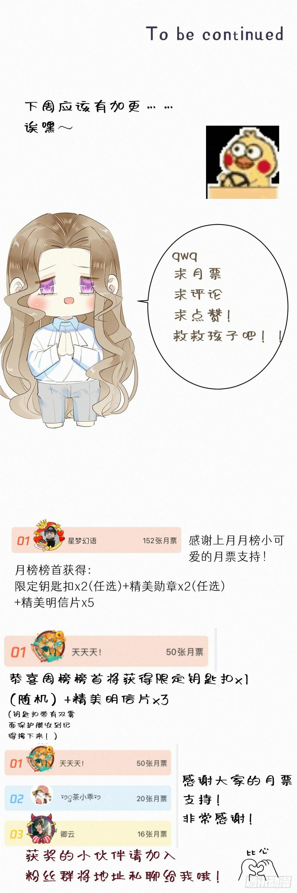 47.有点热38