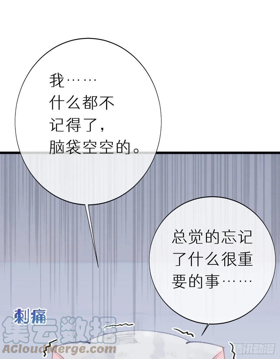 96.这就带你回家45