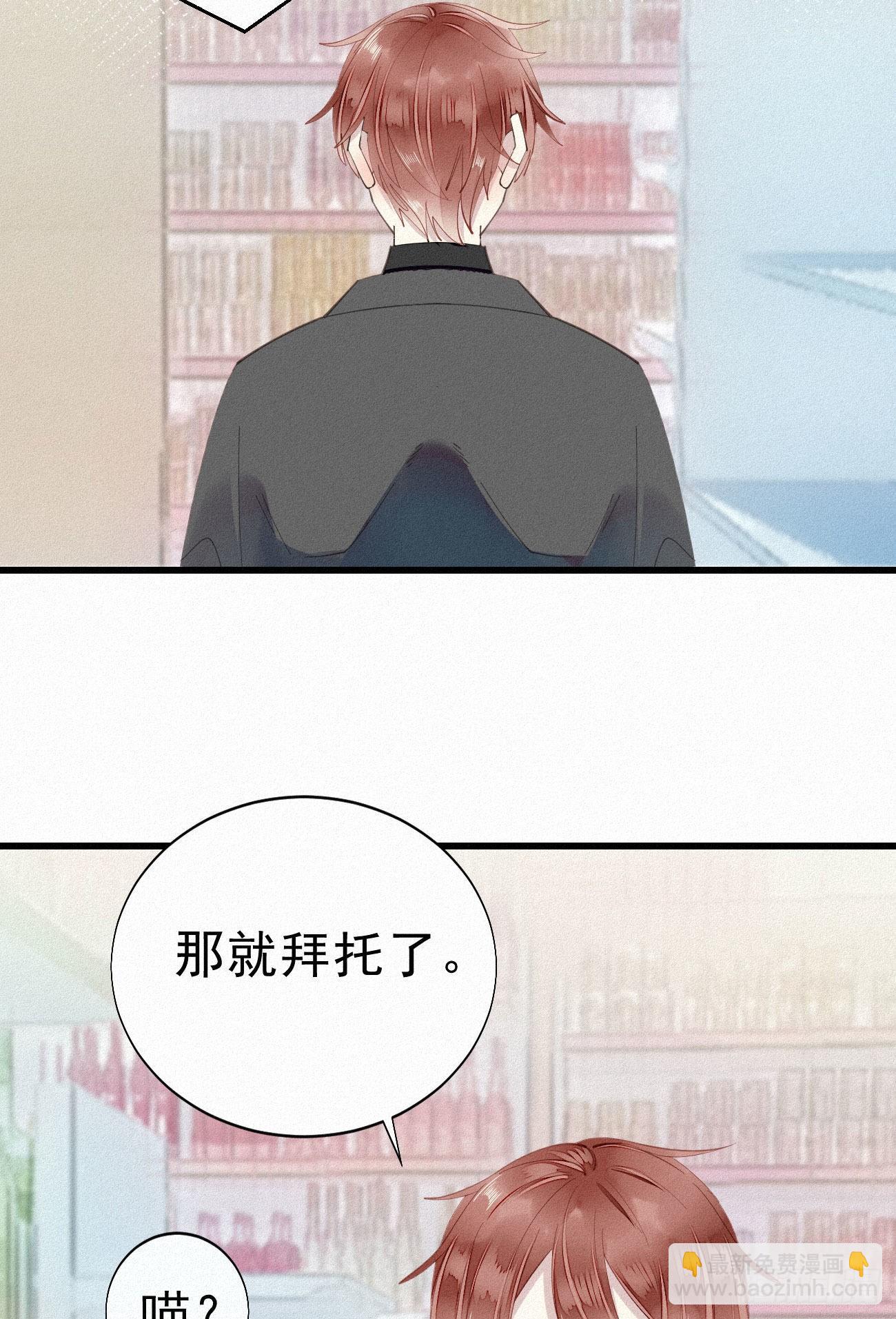 35.面基会2