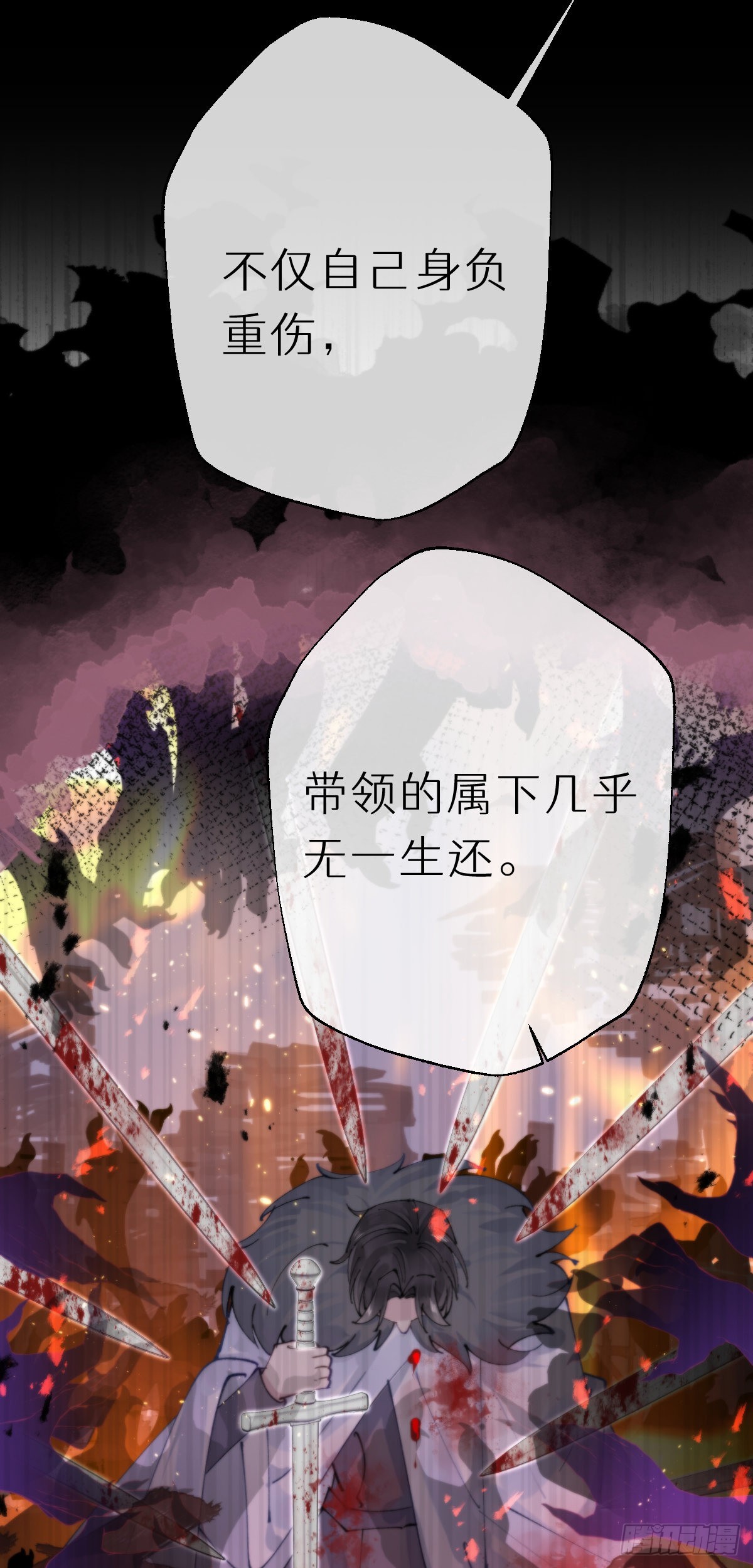 111.自责1