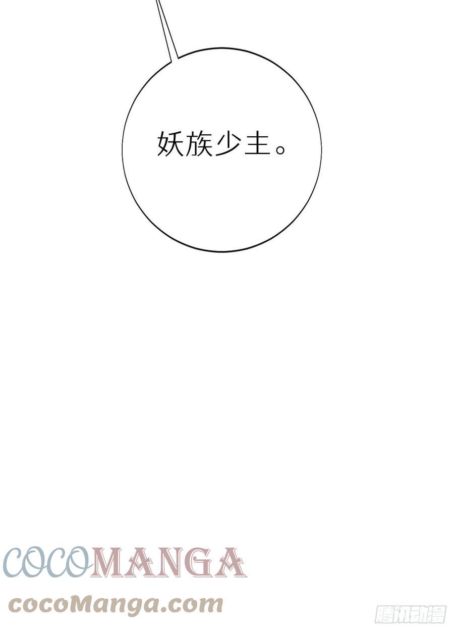 87.别装了行吗？60