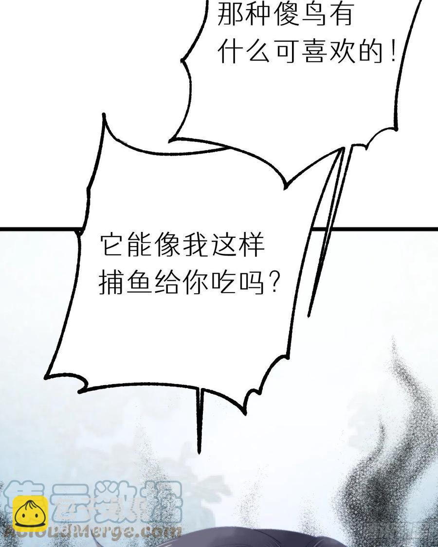 99.在等我吗54