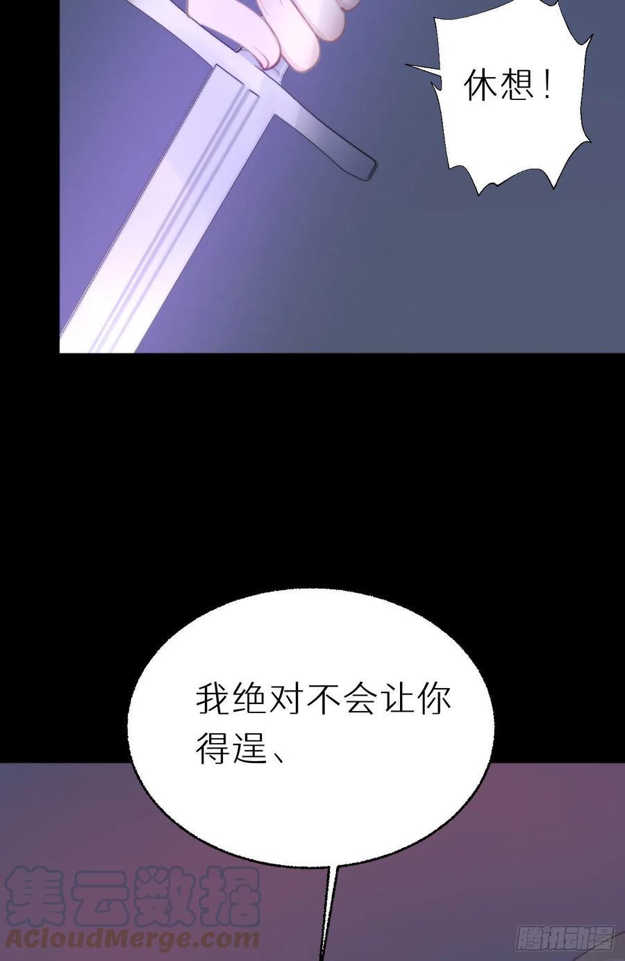 85.有我在你别想伤害他们!48