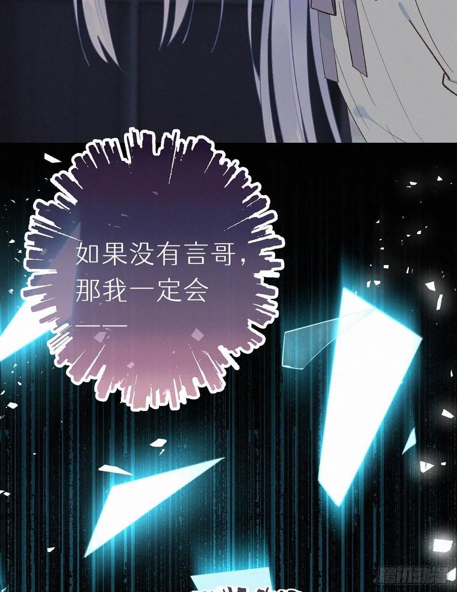 59.疑虑29