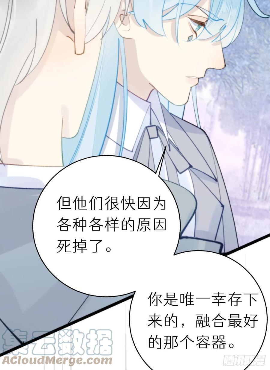 89.救救他21