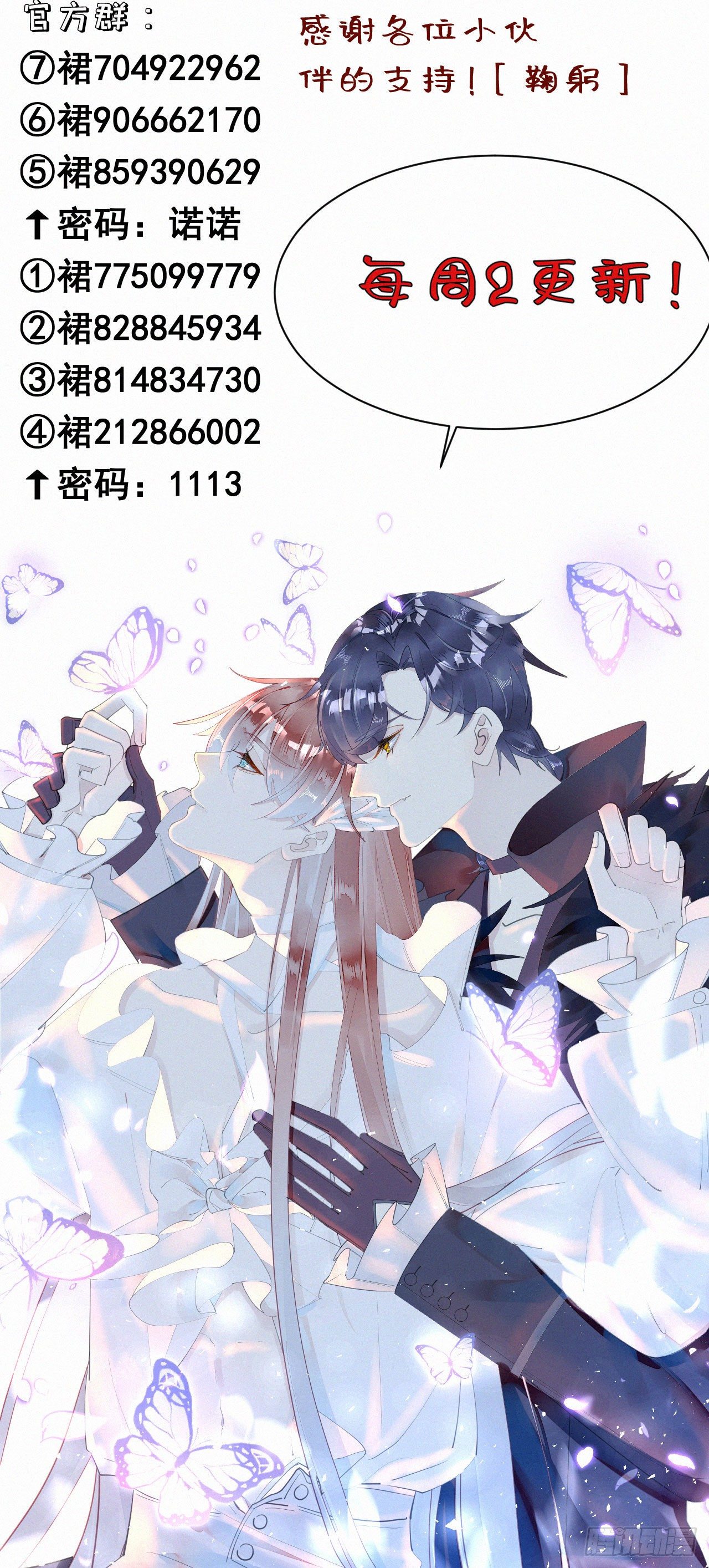 39.放开他45