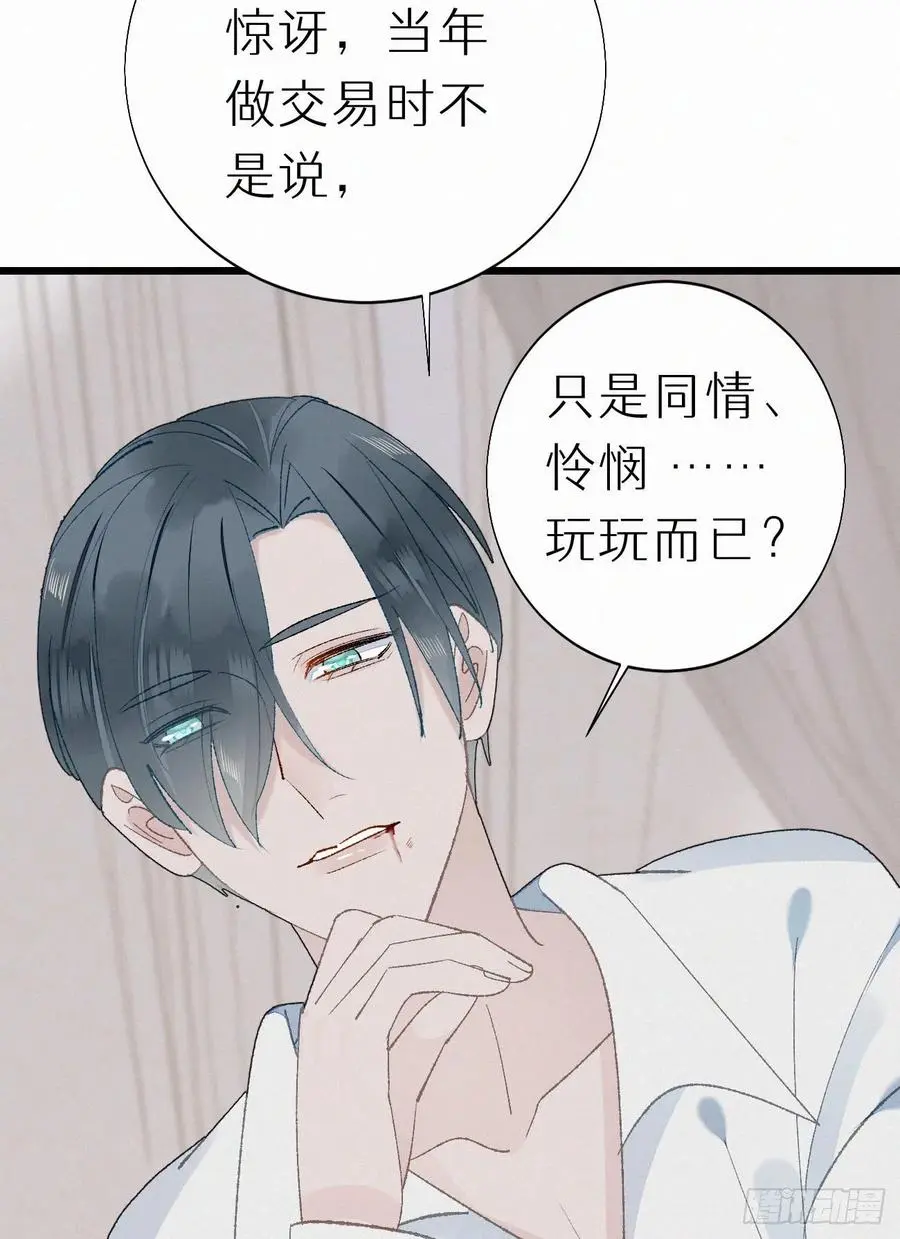73.别再靠近我23