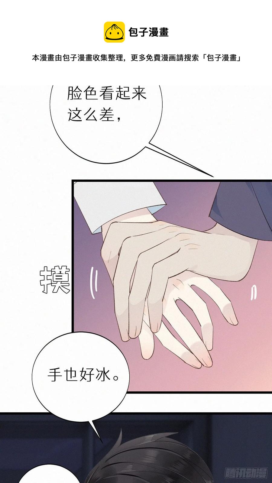 59.疑虑26