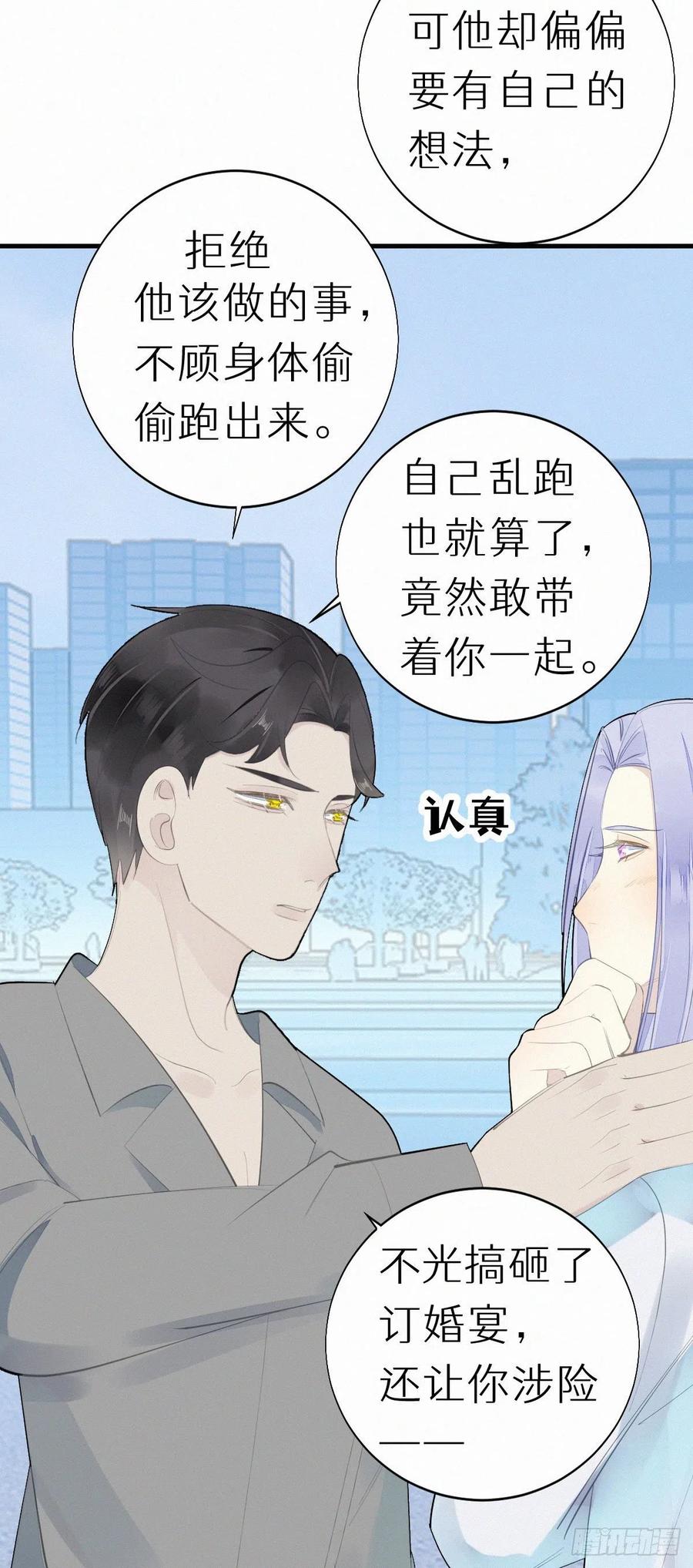 57.惊变7