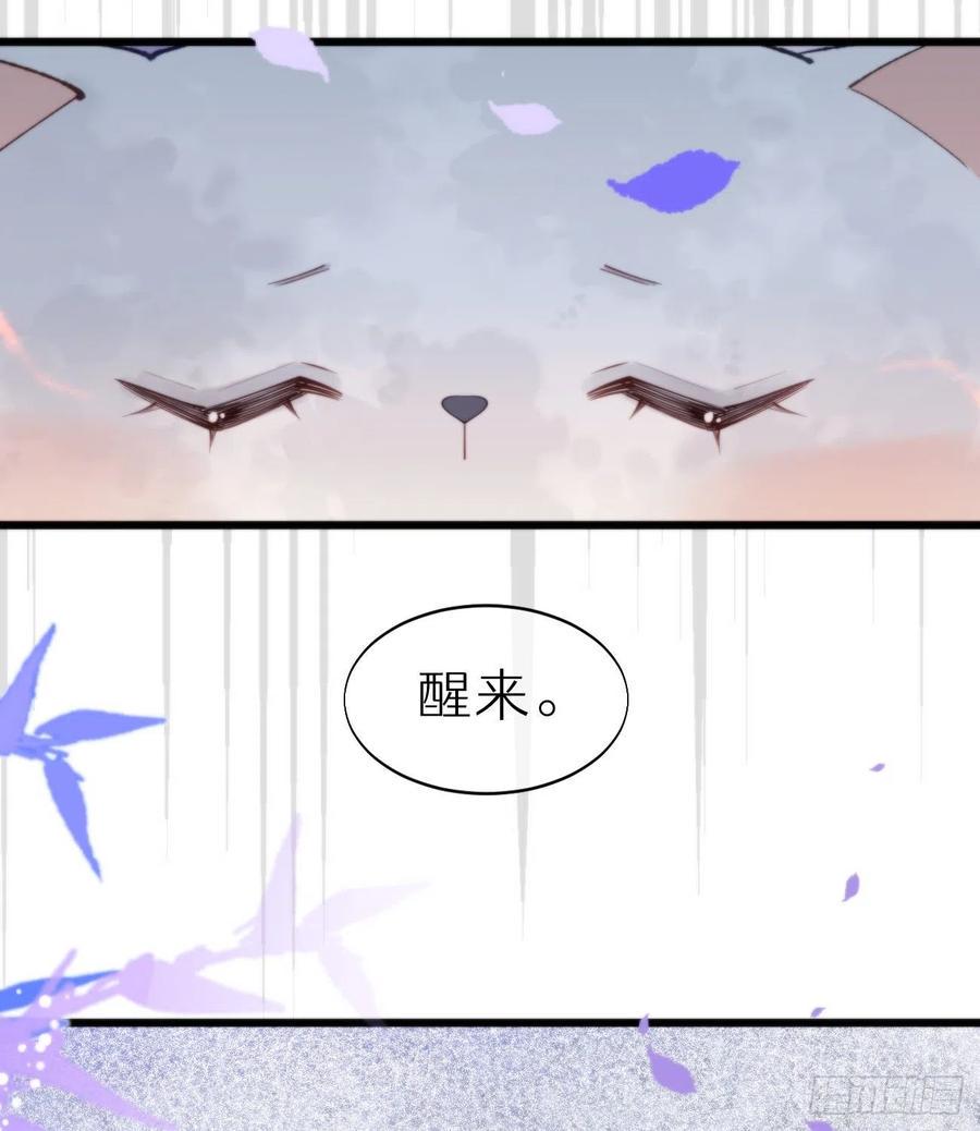 95.妖丹58