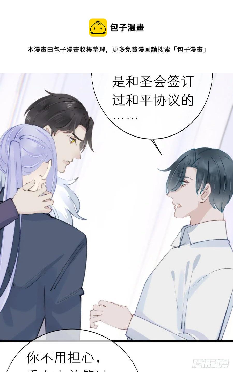 97.恢复力量的方法是…双修？52